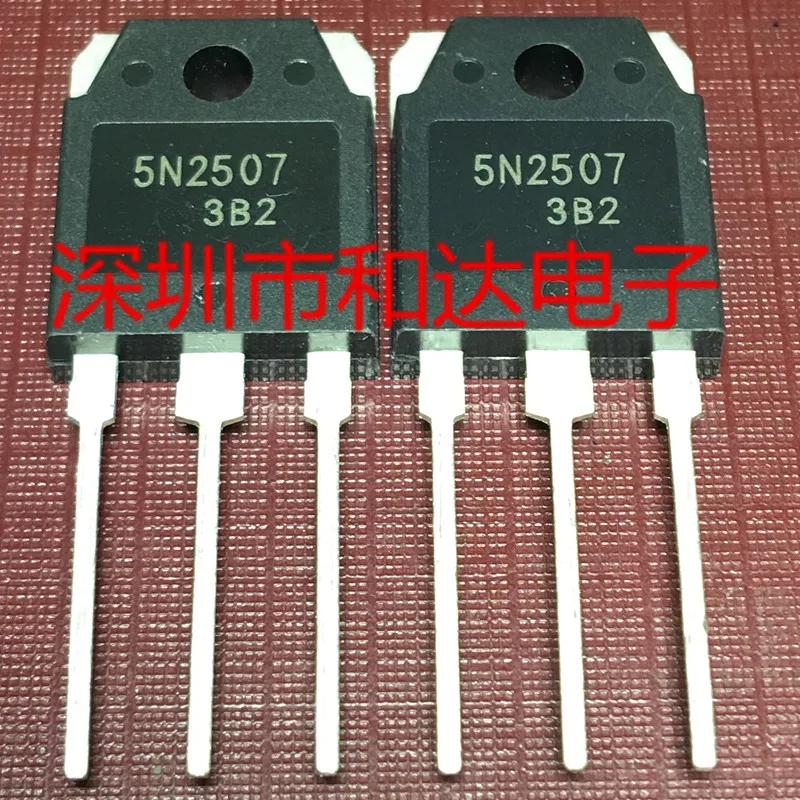 5 / 5N2507 TO-247 250V 50A TO-3P